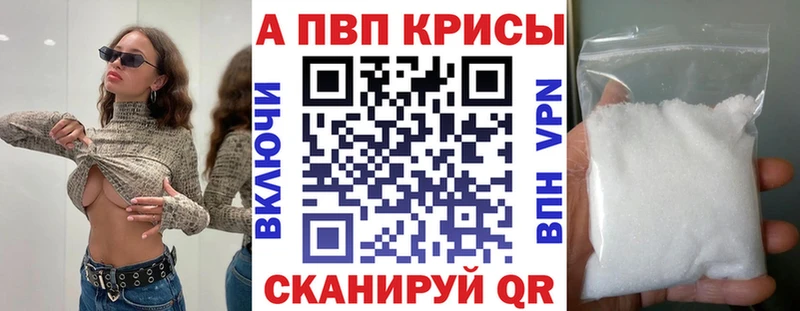 А ПВП СК КРИС Купить Пучеж