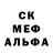 Метадон кристалл TheDimOff