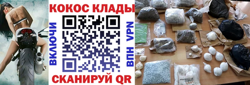 COCAIN 97%  Купить закладки  Пучеж 