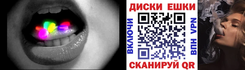 Экстази 280 MDMA  Купить  Пучеж 