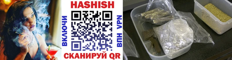 ГАШИШ Изолятор  Купить  Пучеж 