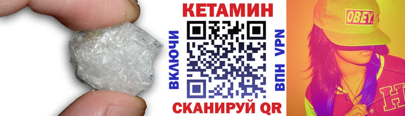 Купить  Пучеж  КЕТАМИН ketamine 