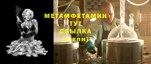 ECSTASY Каменск-Шахтинский