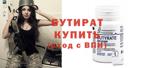 круглые Каменка