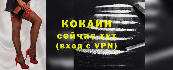каннабис Карпинск