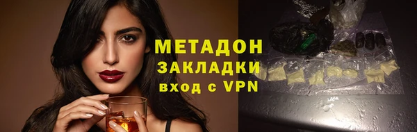 ECSTASY Каменск-Шахтинский