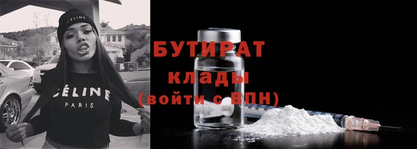 амфетамин Каменногорск
