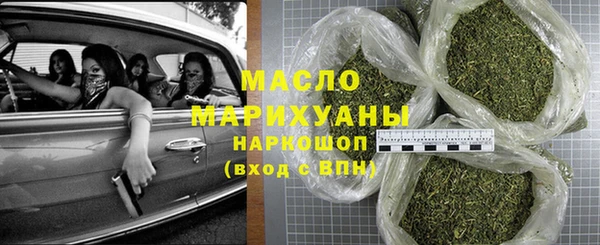 ECSTASY Каменск-Шахтинский
