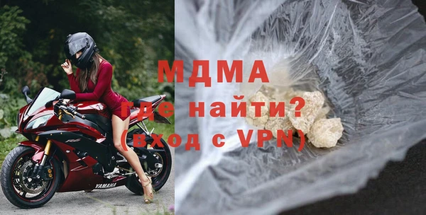 амфетамин Каменногорск