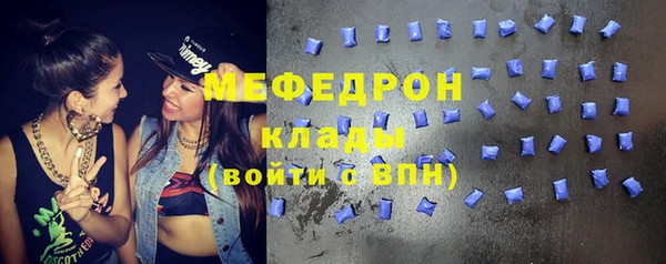 круглые Каменка