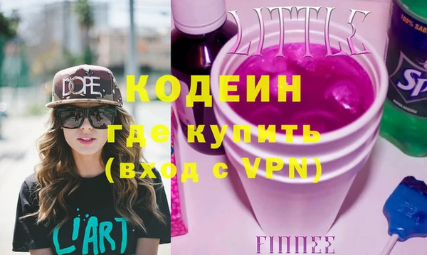 амфетамин Каменногорск
