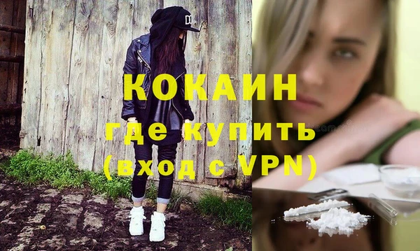 каннабис Карпинск