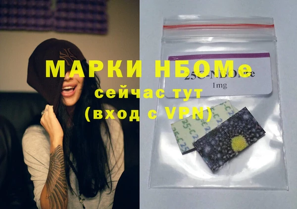 ECSTASY Каменск-Шахтинский