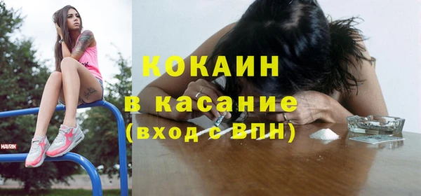 каннабис Карпинск