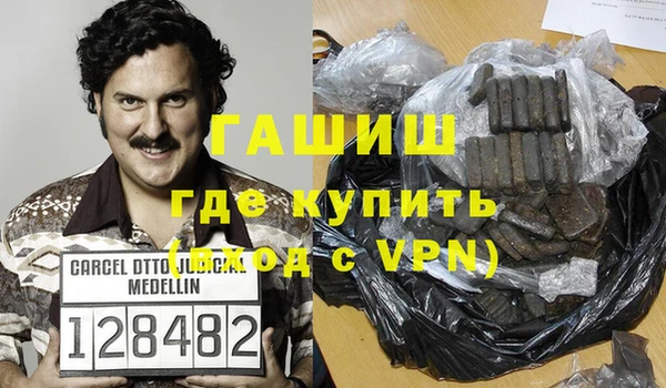 каннабис Карпинск