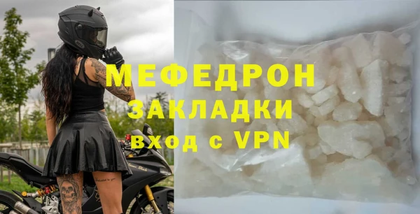 таблы Касимов