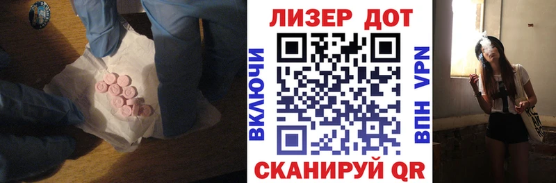 Купить где  Пучеж  Лсд 25 экстази ecstasy 