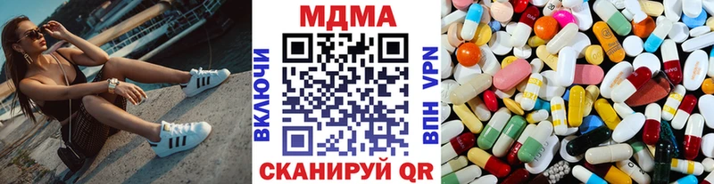 Купить  Пучеж  МДМА Molly 