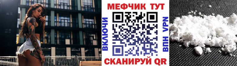 Купить закладки  Пучеж  Мефедрон мука 