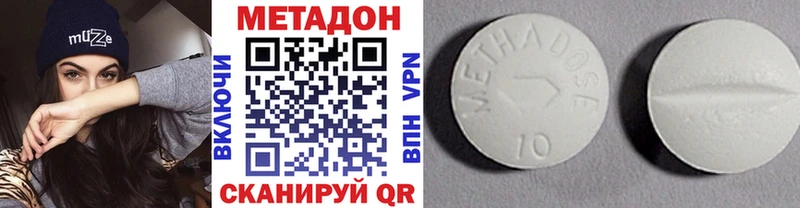 МЕТАДОН мёд  Купить где  Пучеж 