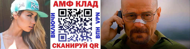 Купить закладки  Пучеж  Метамфетамин винт 
