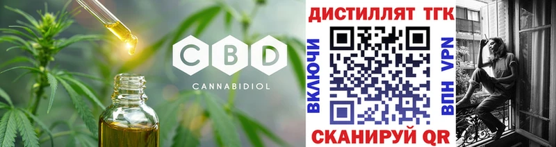 ТГК THC oil  Купить  Пучеж 