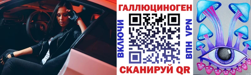 Купить  Пучеж  Галлюциногенные грибы ЛСД 